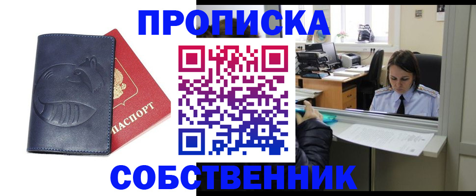 миграционный учет в Кондрово