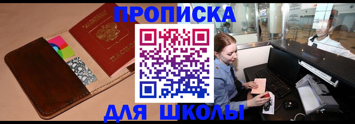 временная регистрация собственник в Кондрово