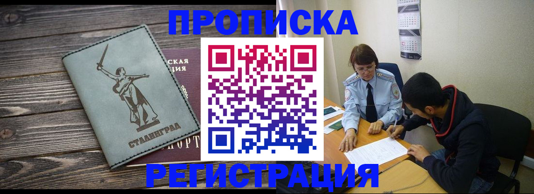 регистрация для дет. сада в Кондрово