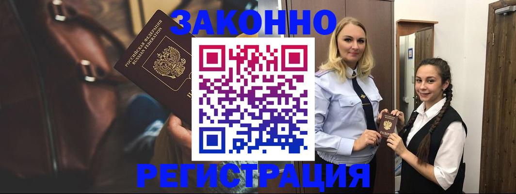 регистрация для школы в Кондрово