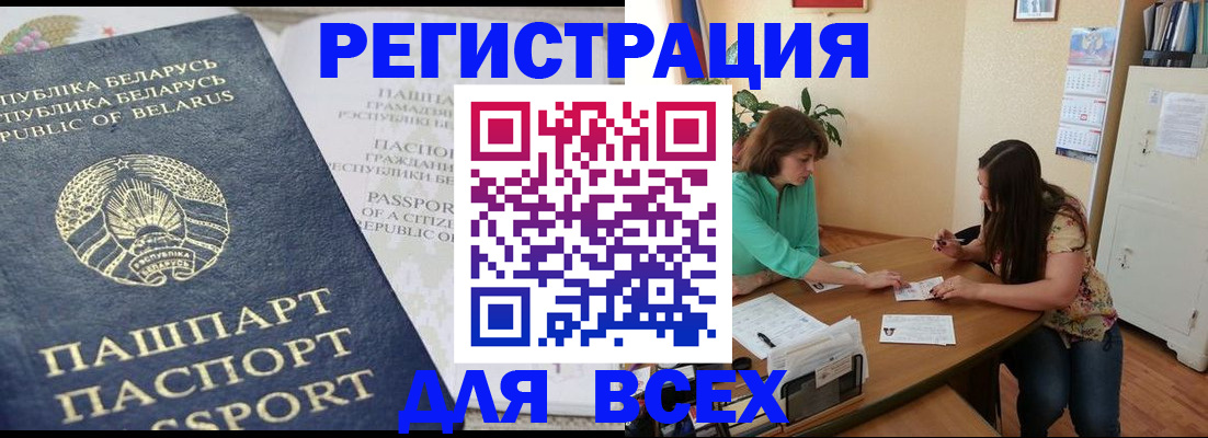 регистрация для дет. сада в Кондрово