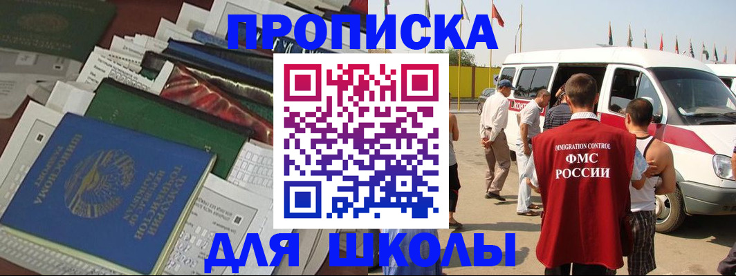 прописка поиск в Кондрово